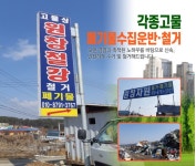 원창자원