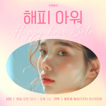 가연뷰티송우지사 | 가연뷰티