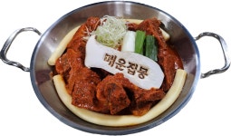매운집몽 매운갈비찜