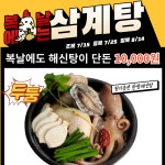 해신한림식당