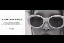 룩옵티컬 엔터식스 안양점