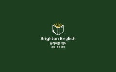 브라이튼 영어