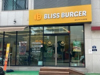 블리스버거 오산대역점