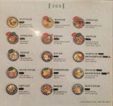 김밥킹 울진북면점