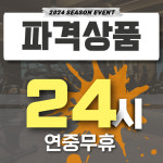 디올핏피트니스 우산점 헬스 PT