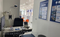 다비치안경 성균관대역점