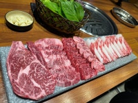 갑부한우정육식당