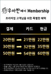 우아한헤어