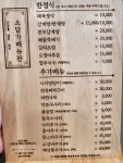 소담가