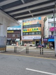 힐링댄스스포츠학원