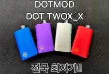 담배멀티샵 전자담배 대구상인점