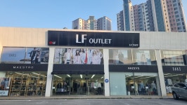 닥스 헤지스 수원영통아울렛