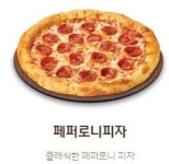 맘스피자 용인천리점
