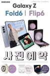 KT 영웅앤제이 가양역점
