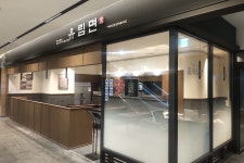 유림면 여의도TP타워점