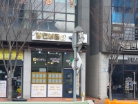 장현공인중개사사무소