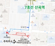 서나미장