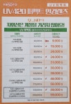 으뜸50안경 창원팔용점