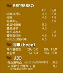 Pair Coffee 의정부시청점