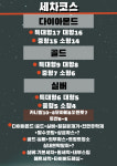 세차하기좋은날 광택 막광택 세차