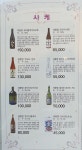 한동길참치 오류동본점