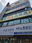 힐링댄스스포츠학원