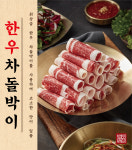 삼겹식당 부개점