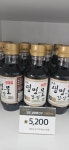 신앙촌상회 갱고개교현점