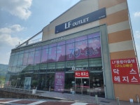 LF김천구미아울렛