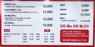 오산리부대찌개&수제돈까스