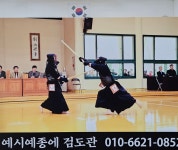 별내어울림검도관