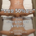 프롬미 강남본점