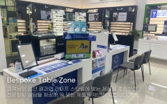 다비치안경 광주첨단점