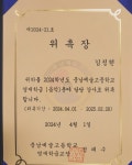 샤론의 꽃 음악학원
