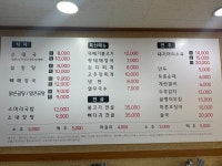 청담설렁탕&순대국 하월곡점
