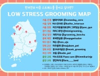 루피펫살롱