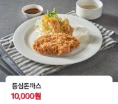 오치킨&돈까스