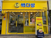 빽다방 익산부송주공점