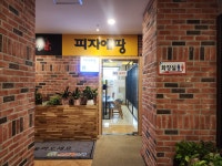 김포스프링스파24