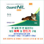 광제당약국