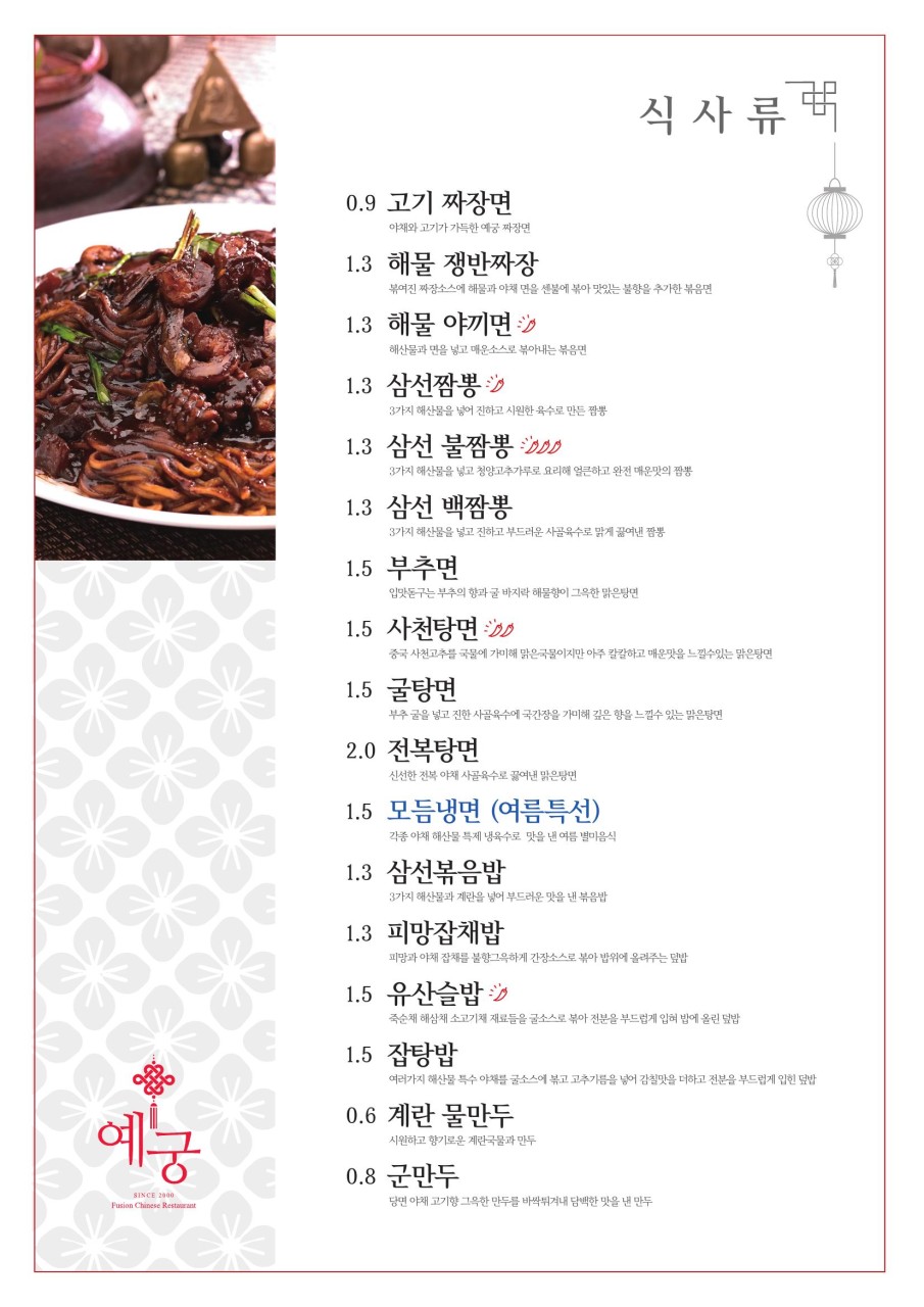 예궁 이미지