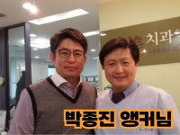 성미치과의원 압구정본점