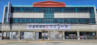 조치원맛집공자제면인생갈비탕