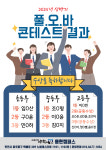 수학의힘 용현캠퍼스학원