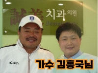 성미치과의원 압구정본점