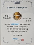 스마트해법영어 노원중계수암점
