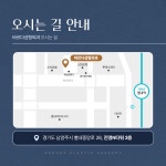 바르다성형외과의원