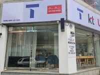 대성통신