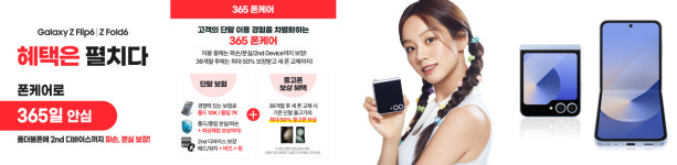 KT 대동기업 달서 계대동문점