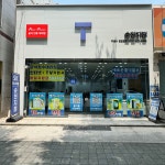 SK텔레콤 PS&M 연향로점